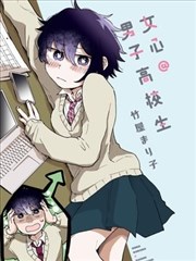 墨线之间漫画封面